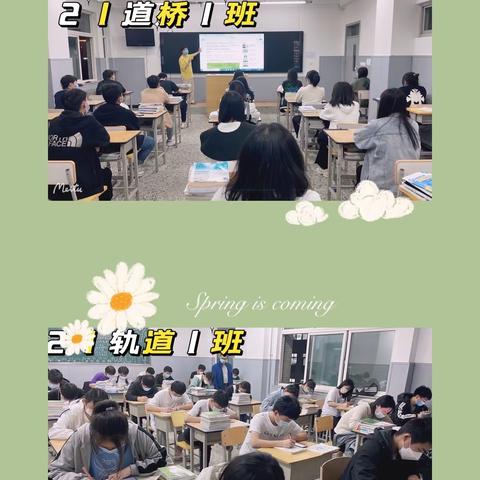 交通工程系组织全系学生共学共践曾国藩家训：读书不苦，不读书的人生才苦