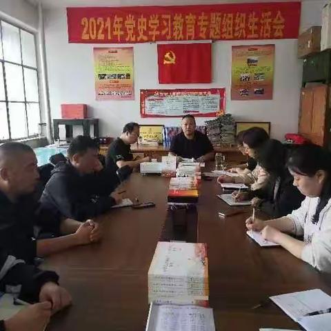 长治市卓越仓储有限公司党支部组织召开支部学习会议