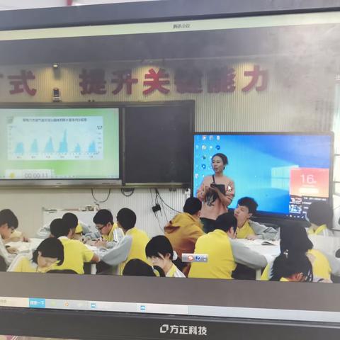 海南华侨中学教育集团海联中学地理科组全体成员集体观看海口市五源河学校公开展示课