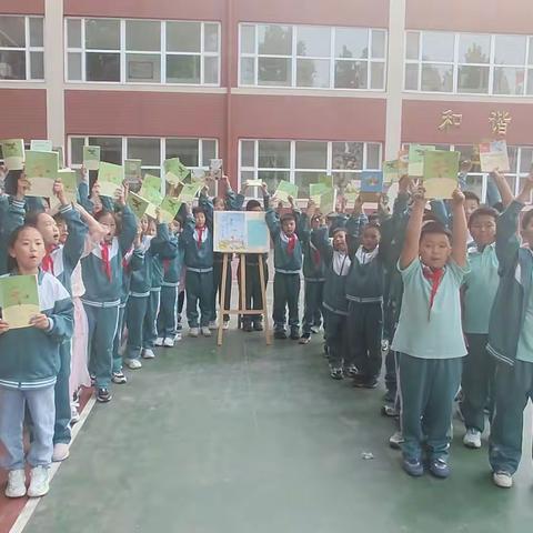 童年有书  未来有梦——潘南北校三年级阅读游园活动纪实