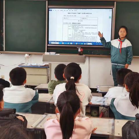 生命如花，安全第一——潘南小学北校区繁星中队篇