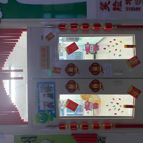 萨尔胡松乡中心双语幼儿园“迎新年，庆元旦”活动