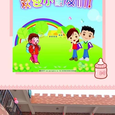 合肥港澳花园幼儿园2021春季开学典礼