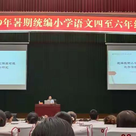 课后习题教学活动设计研究