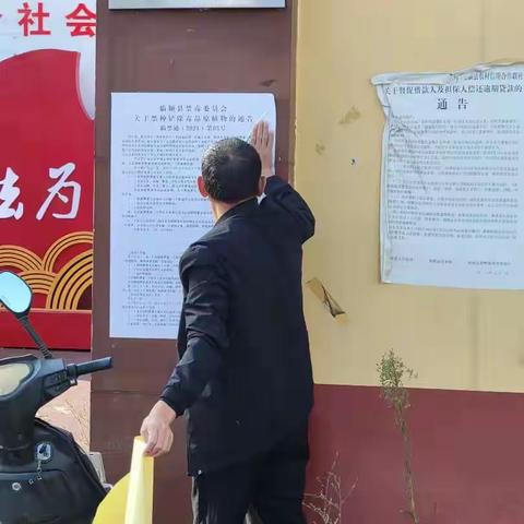 “禁毒宣传你我他，和谐社会靠大家”——繁城回族镇禁毒教育宣传活动