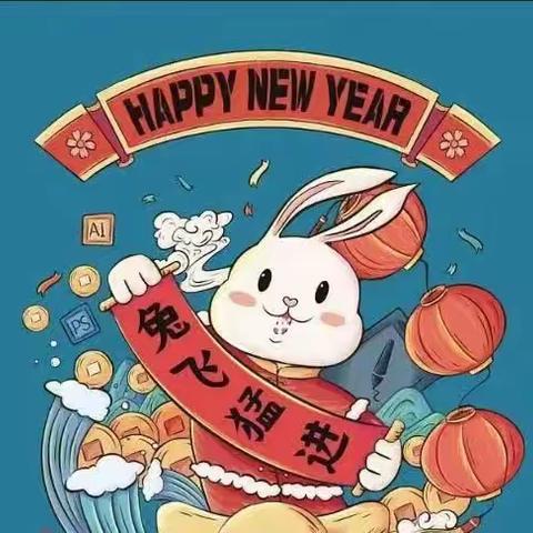 新年新花样，愿你“兔”飞猛进——吉安市神岗山学校小学部寒假特色作业等你来挑战！