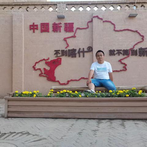 大美新疆——南疆喀什（1）