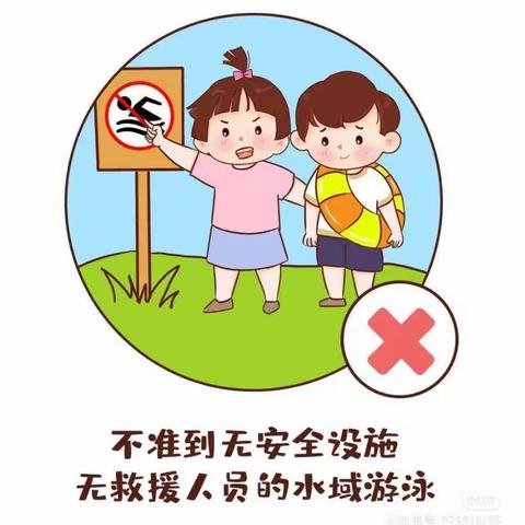 珍爱生命，远离溺水——双塔镇中心幼儿园防溺水宣传教育活动