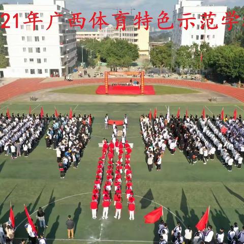 绿茵点亮梦想，足球凝聚文化 ——梧州市龙圩中学校园足球特色文化宣传