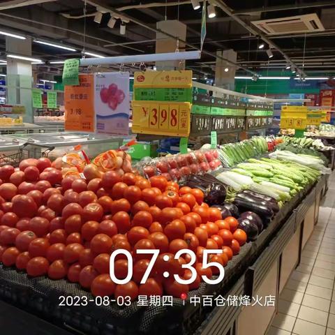 烽火店8.3生鲜第一次开业