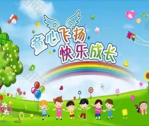 共同抗“疫”祥符区直属幼儿园在行动——“智课程”之科学游戏《纸花绽放》