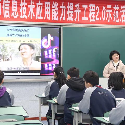 信息技术促教学 育才名师传经验——铜梁区中小学教师信息技术应用能力提升工程2.0示范活动（平滩学区）圆满完成