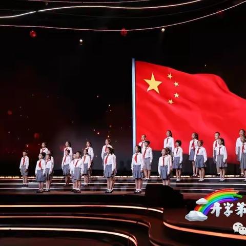 “五星红旗，我为你自豪”