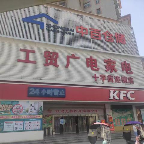 随州区域十字街店五星营运巡店报告