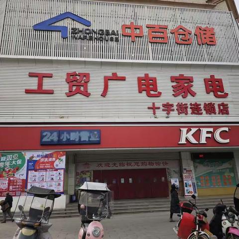 随州区域十字街店五星营运巡店报告