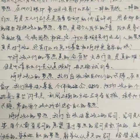 丹阳市新区实小六（3）班第十期家校共育线上读书活动