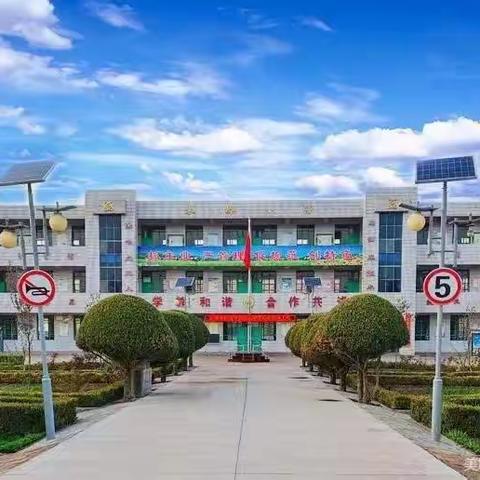 青山一道，同担风雨，同心战疫，静待疫散————米桥镇中心小学四一班