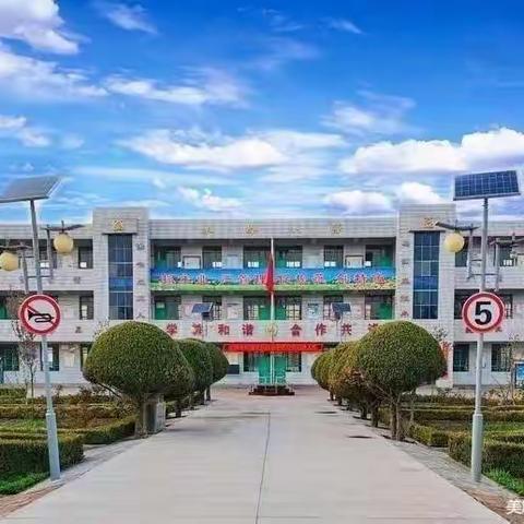 同心蓄力启新程    奋发“兔”强向未来