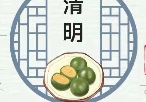 岗寺幼儿园：开展“弘扬传统 浸润童心”清明节主题活动