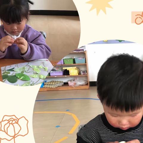 岗寺幼儿园托班主题《咕噜咕噜小豆豆》——我和“豌豆”有个约会