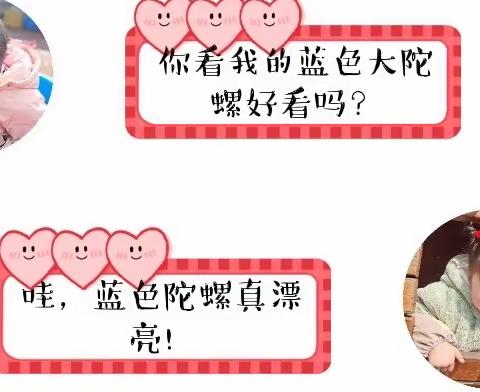 【岗寺幼儿园】托班 班本课程——给你点“颜色”瞧瞧