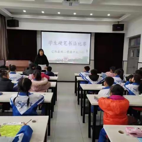 诗词抒胸臆，翰墨写情怀 ——刘二堡镇河北小学举行书法大赛