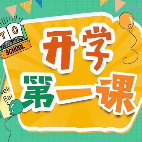 🌻🌻🌻大班组9.1日居家健康活动指导📖