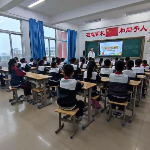 舞钢市新时代国际学校四(4)班班级周报