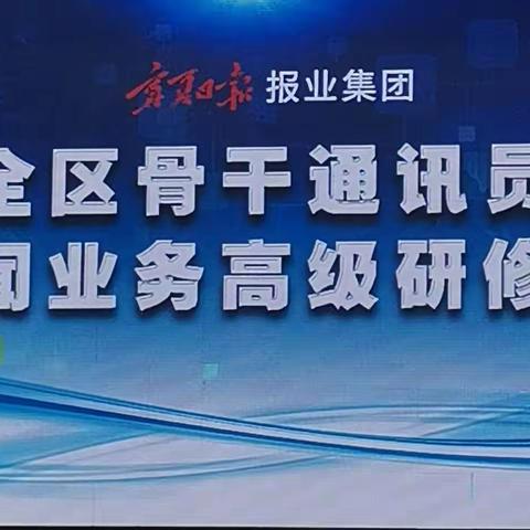 在光与影中遨游——拍出新闻媒体需要的摄影作品