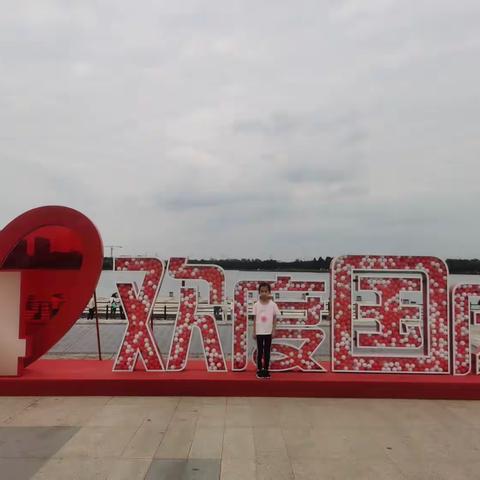 2023国庆实践活动