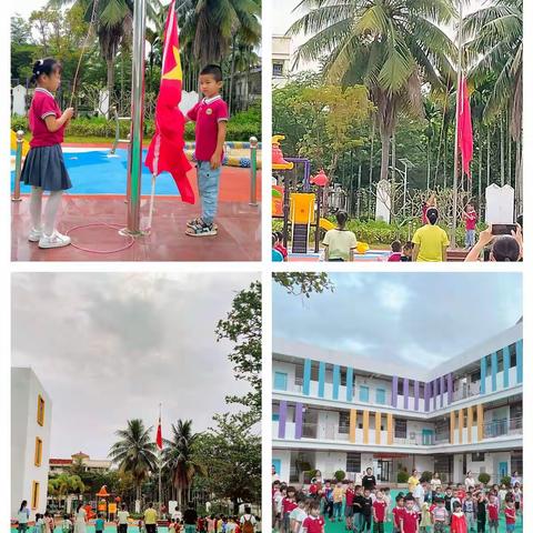 “欢度国庆，童心飞扬”——琼中县新进幼儿园2022年秋季学期庆祝国庆系列活动