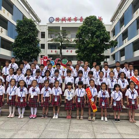 以梦为马，不负韶华——防城港市豪丫小学一年级3班第三周