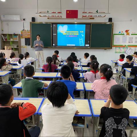 小小星座真神奇，我们一起来探秘——郑州市惠济区绿源实验小学家长课堂（七）