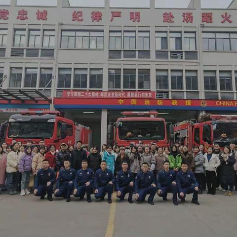 提高消防技能 共建平安校园——株洲湘渌实验学校联合渌口区消防救援大队消防安全培训活动