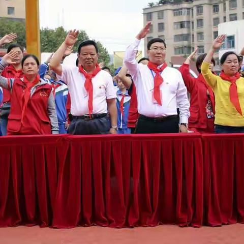 感党恩、听党话、跟党走——六盘水市第四实验中学庆祝新中国70华诞暨七年级少先队建队仪式