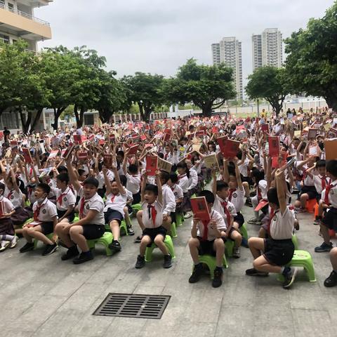 “  学党史 颂党恩 跟党走 ” ——从化区西宁小学“百本书籍阅党史 红色经典伴我行”主题活动启动仪式