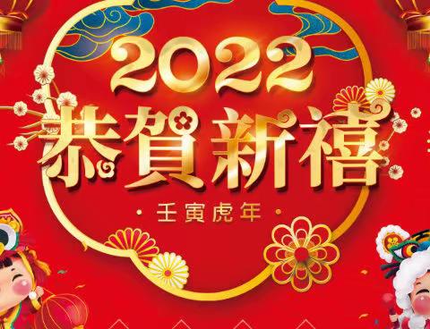 南县玉潭初中部2022年寒假致家长的一封信