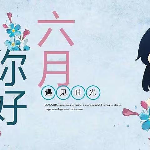 梨花盛开，清风徐来——南县玉潭初中部五月工作集锦