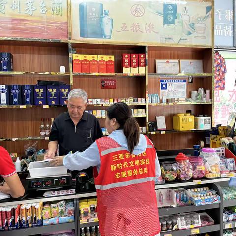 东岸社区开展2024年城乡居民医疗保险缴费宣传活动