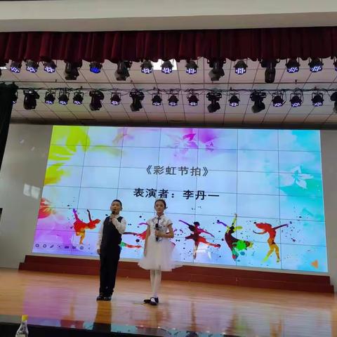 我行我秀我最棒—创新实验小学四年级五班主题队会（副本）