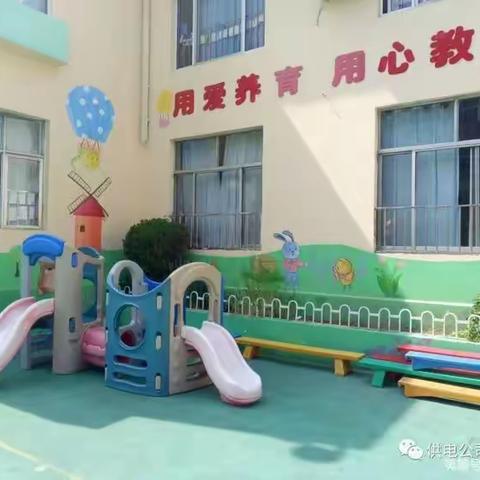 炎炎夏日🍉🍉幼儿园暑期快乐时光💃💃