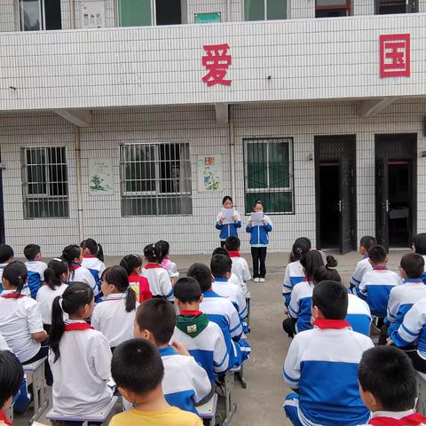 窑村小学庆国庆诗歌朗诵会