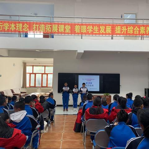 展竞赛之美，筑数学之梦