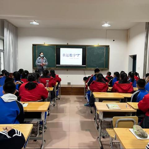 幸运数字“7”——精彩大比拼