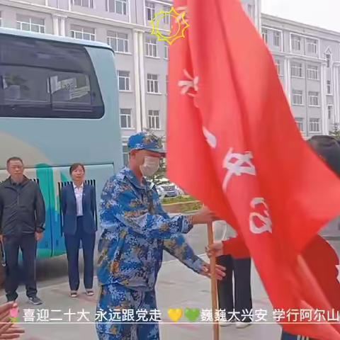 研学旅行促成长，最美课堂在路上