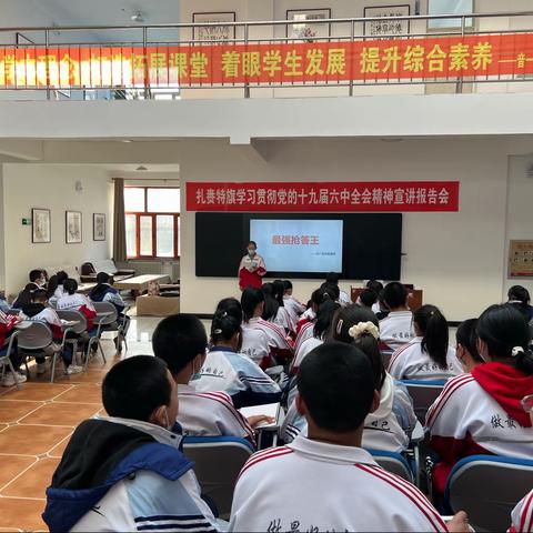 克难奋进，分秒必争