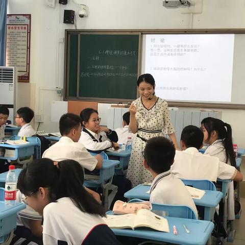 2019—2020学年度第二学期理科组听课评课活动——初中生物钟惠妹老师关于《神经调节的基本方式》的公开课