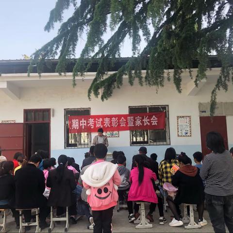 家校携手 共促成长——滚河李小学家长会