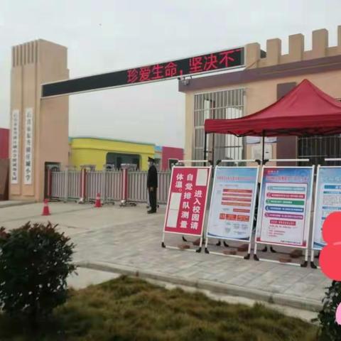 全国中小学安全教育日:家校同发力，守护中小学生安全-----石首市东升镇庄城小学