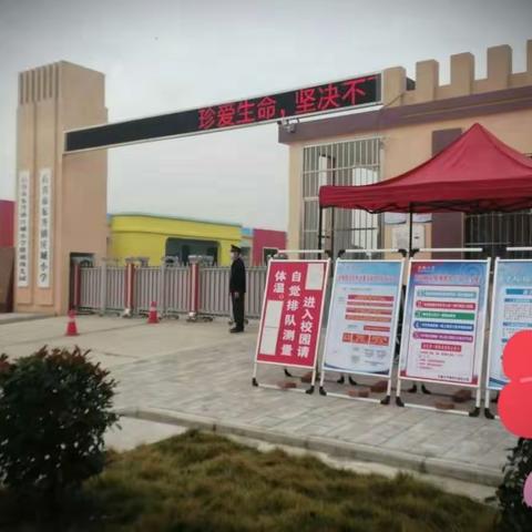 东升镇庄城小学2022年清明节致家长的一封信